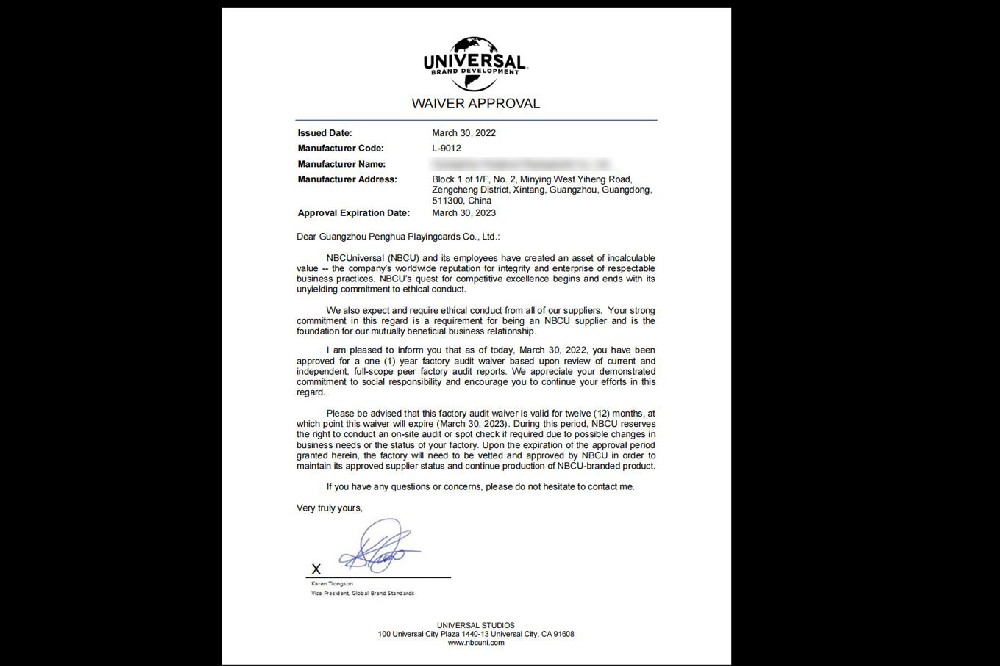 環(huán)球認證證書 