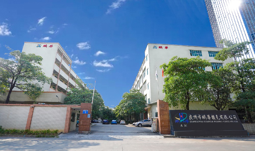 十八載榮耀之路：回首輝煌，再啟新篇！