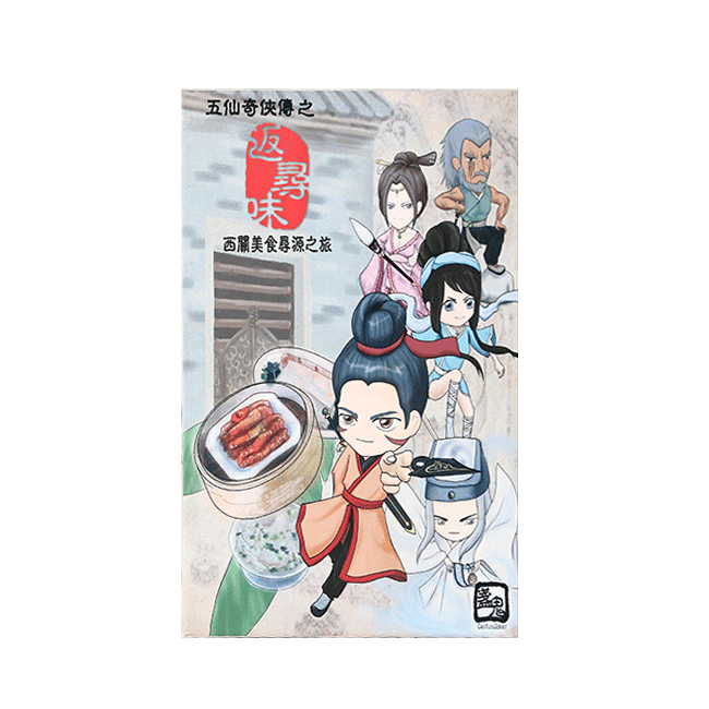 帶你了解定制游戲卡牌的背后故事和優(yōu)勢(shì)