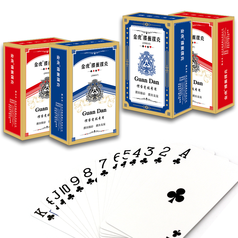 中信銀行重慶分行勇奪“2014年全國金融系統職工升級撲克牌大賽”重慶賽區(qū)第一名