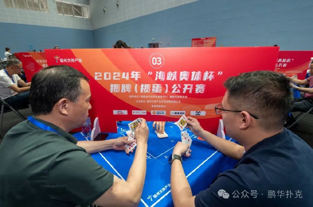 帶你走近摜蛋的世界：摜蛋賽事一覽！