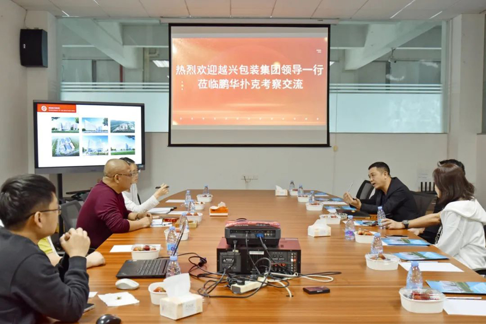 廣州市鵬華撲克有限公司與越興包裝集團(tuán)共商中越市場(chǎng)合作新機(jī)遇
